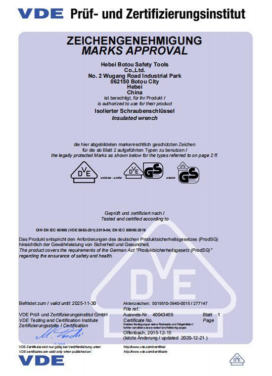Le certificat VDE de clé à fourche simple.